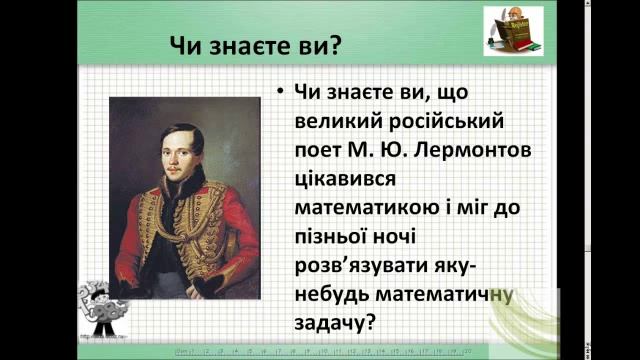 Чи знаєте ви Сажнєва Є.Б..mp4 смотреть онлайн