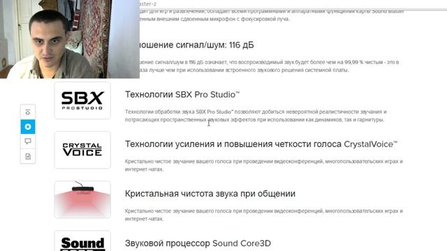 Звуковая карта Creative Sound Blaster Z