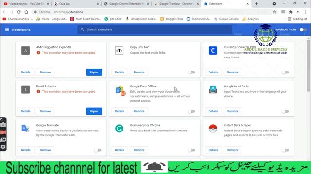 VU new update VU Quiz Firewall Extension install then take Quiz Open | LIVE Complete Solution смотреть онлайн