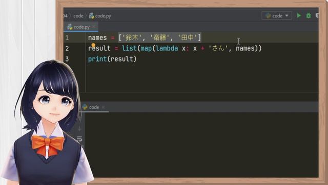 【Pythonプログラミング入門】ラムダ式・無名関数 (lambda) を解説！〜VTuberと学習〜 【初心者向け】 смотреть онлайн