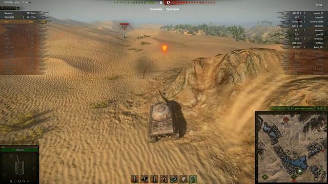 World of Tanks Lowe смотреть онлайн