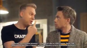 Реклама от Билайн Домашние ТВ!!