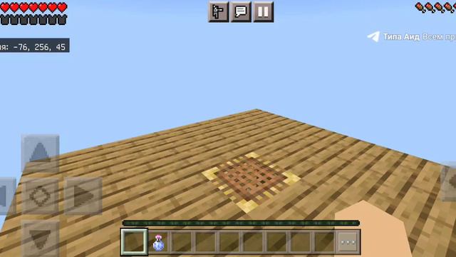 Майнкрафт прятки!!! | Minecraft PE смотреть онлайн
