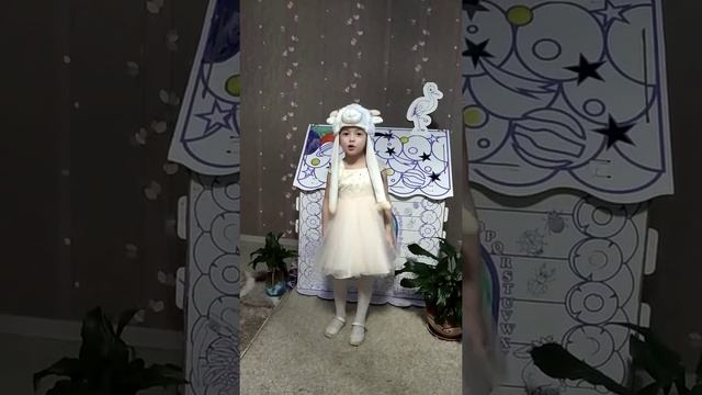 Песенка про козлика. Бзыкова Алана смотреть онлайн