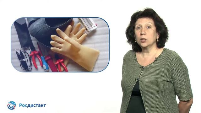 Вводная видеолекция к курсу "Электробезопасность" смотреть онлайн