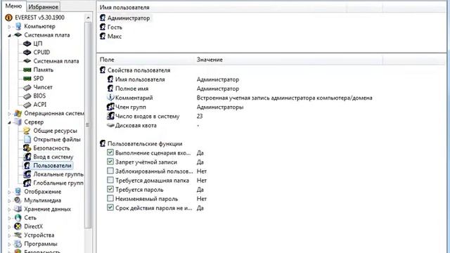 Обзор Everest ultimate edition portable смотреть онлайн