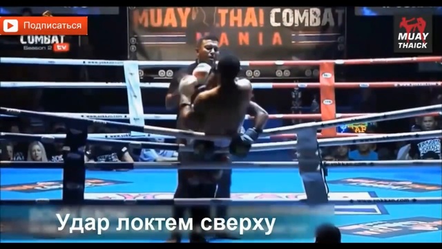 Лучший боец Муай Тай - Саенчай (разбор техники) смотреть онлайн