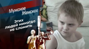 Донецк. Мужское / Женское. Выпуск от 28.04.2022