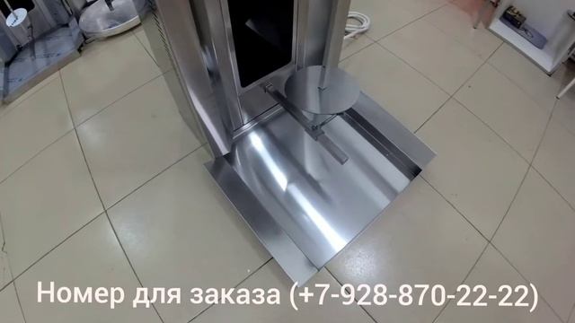 Электрический гриль для шаурмы Remta 4LU смотреть онлайн