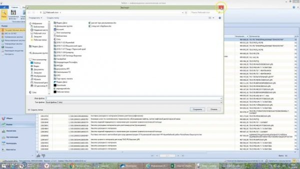 Детальная настройка поиска Seldon Basis