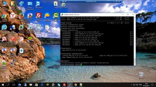 WebServer Part 5 PHP install смотреть онлайн