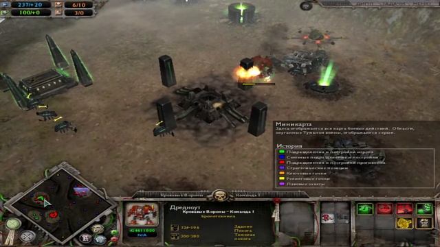 Warhammer 40,000: Dawn of War - Dark Crusade - Прохождение за Космодесант #2 смотреть онлайн