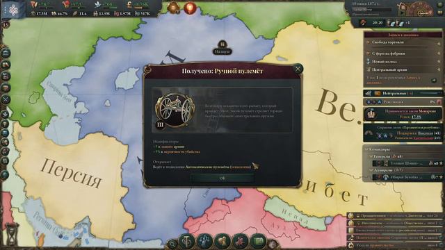 Казахи #2 | #victoria3 смотреть онлайн