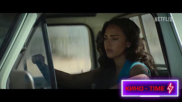 Не для слабонервных - Русский трейлер Дубляж 2024 смотреть онлайн