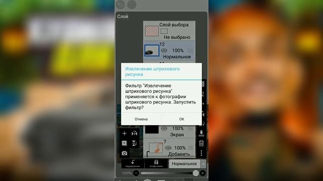 Telefonda prevyu tayyorlash #фотошоп #превью #арт смотреть онлайн