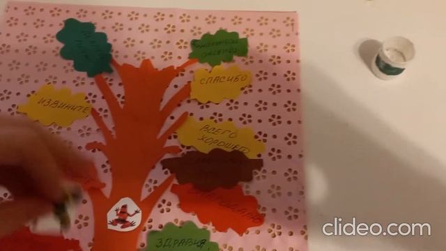 Осеннее дерево вежливости. Поделка. смотреть онлайн