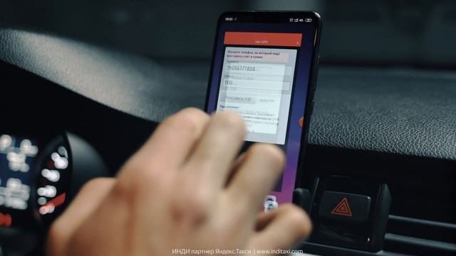 Как пополнить Баланс Таксометра Яндекс Такси Инструкция для водителей таксопарка ИНДИ. смотреть онлайн