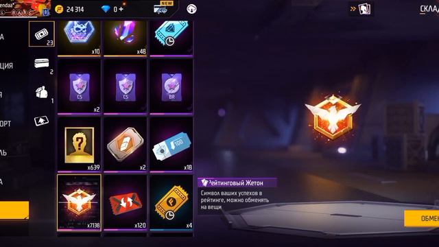 Розыгрыш топ аккаунта Free Fire | Бесплатный аккаунт Free Fire | #рекомендации #glafi #freefire