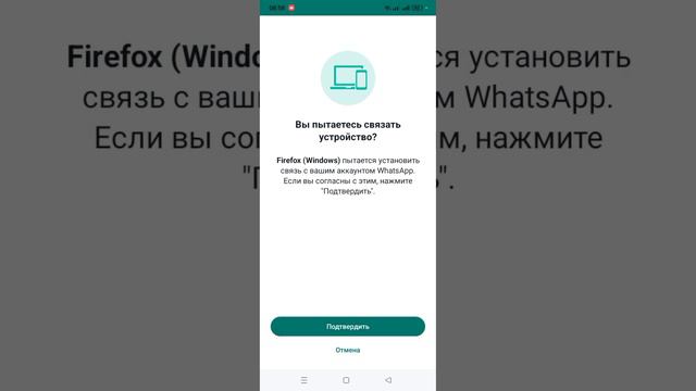 Новый способ взлома Whatsapp ? смотреть онлайн