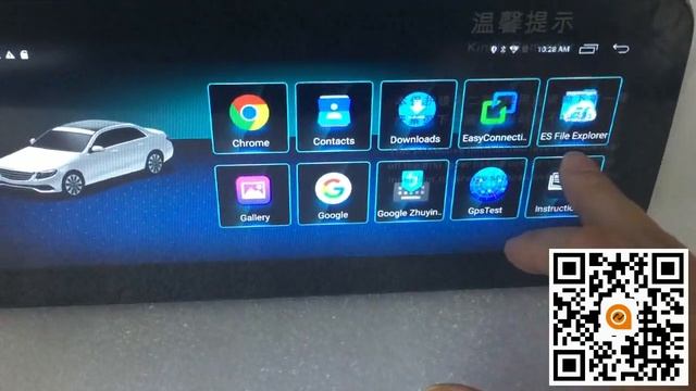 How to Install IGO Map for Android Car GPS Navigation System? смотреть онлайн