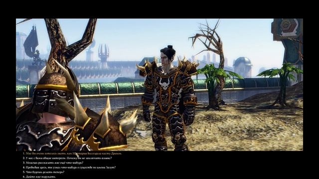Прохождение игры SpellForce 2: Demons of the Past - 9 смотреть онлайн