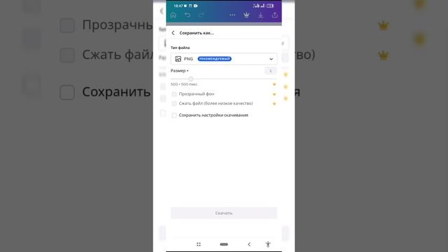 Логотипты оңай қою жолы.Как легко делать логотип#логотип#ютубер#youtube#youtuber#top#рек#youtubers смотреть онлайн