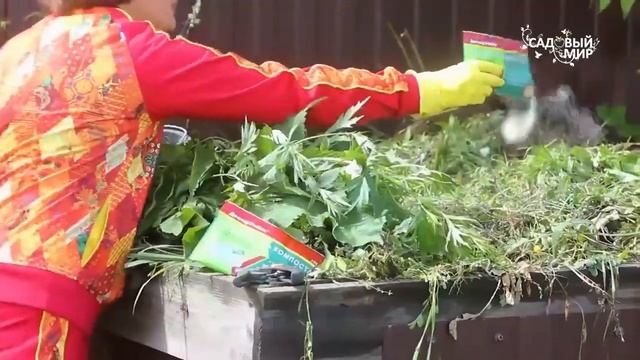 Ускоритель компоста Доктор Робик 209 смотреть онлайн