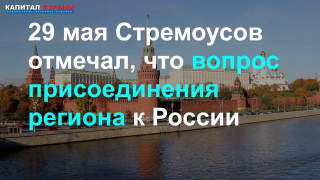 Власти Херсонской области объявили о намерении «в самое ближайшее время» войти в состав России смотреть онлайн