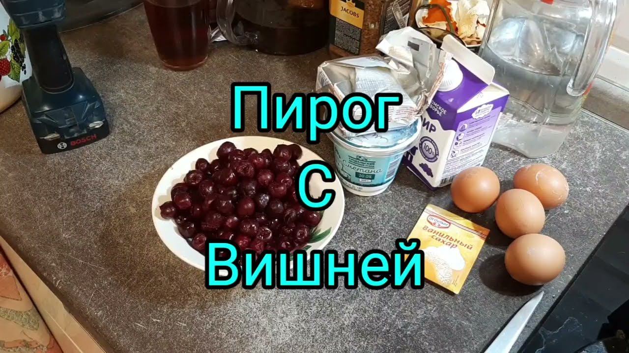 Как это делаю Я
