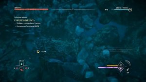 Horizon forbidden west ЗЕЛЕНЕЦ. Пещера с 8 зеленцами.