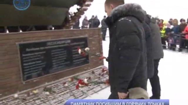 Памятник погибшим в горячих точках смотреть онлайн