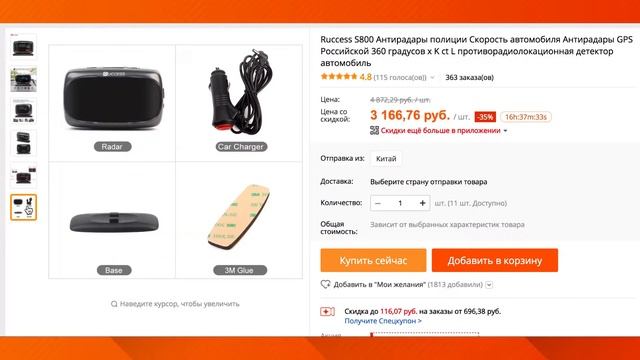 ТЫ ДОЛЖЕН УВИДЕТЬ ЭТИ АВТОТОВАРЫ! АВТОТОВАРЫ С АЛИЭКСПРЕСС смотреть онлайн