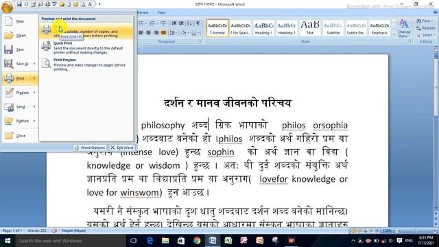 How to use office button in ms word 2007 //Microsoft office word 2007 смотреть онлайн
