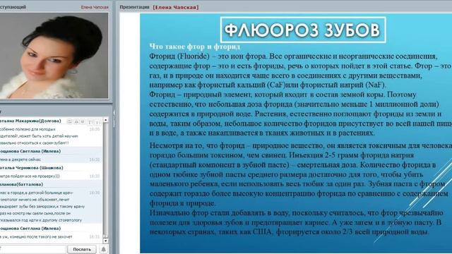 Уход за зубами Правила, которые НЕЛЬЗЯ нарушать смотреть онлайн