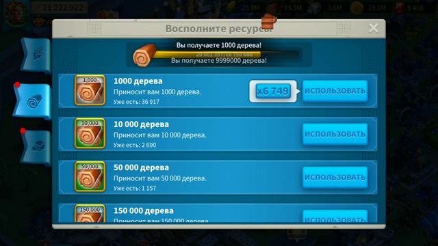 Прокачка "Стойл" и Центра альянса в Rise Of Kingdoms смотреть онлайн