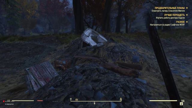 Fallout 76 Мой второй запуск - Лучше перебдеть? смотреть онлайн