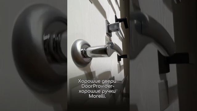 Ручки для межкомнатных дверей итальянской фирмы Morelli смотреть онлайн