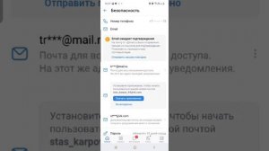 как создать двухфакторную аутентификацию страницы в ВК