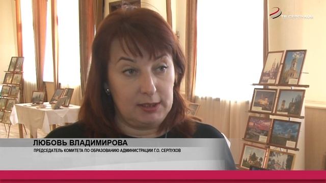 В Серпухове открылись образовательные Рождественские чтения «Великая Победа. Наследники и наследие» смотреть онлайн