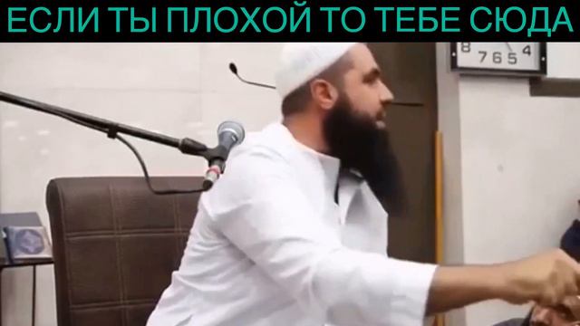ЕСЛИ ТЫ ПЛОХОЙ ТО ТЕБЕ СЮДА смотреть онлайн