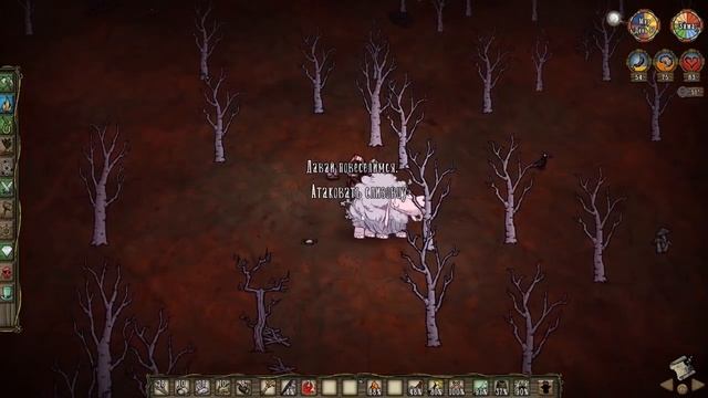 СОПЛИВАЯ МЕСТЬ! /17/ Don't Starve Together [UM] смотреть онлайн