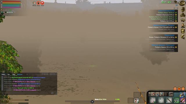 Atom Fishing 2.№13 часть смотреть онлайн