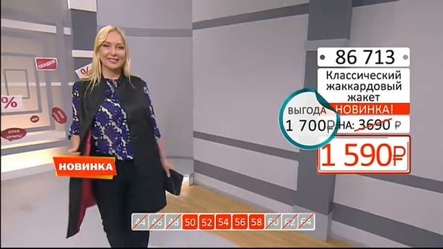 Классический жаккардовый жакет2901 (Copy 1) смотреть онлайн