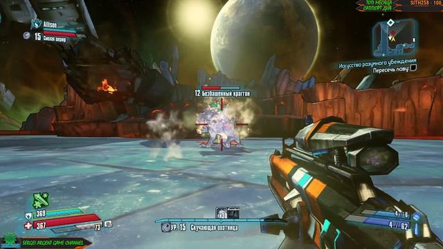 Borderlands: The Pre-Sequel - Совместное прохождение. Аурелия и Ниша. Стрим #3 смотреть онлайн