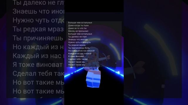Badcurt-Кёрт, я тебя люблю #roblox #shorts #роблокс #fyp #рек #рекомендации #dance #song смотреть онлайн