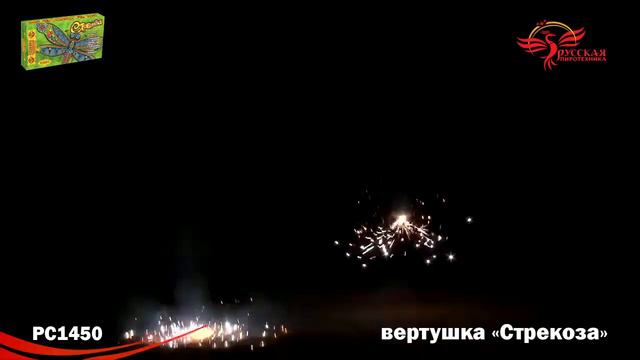 рс1450 смотреть онлайн