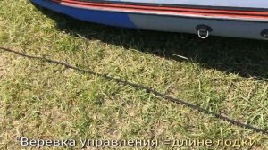 №129. Якоримся на течении одним якорем.