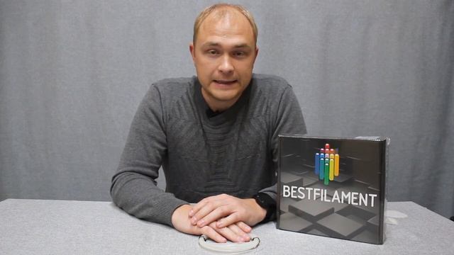 BF Nylon: настройки печати