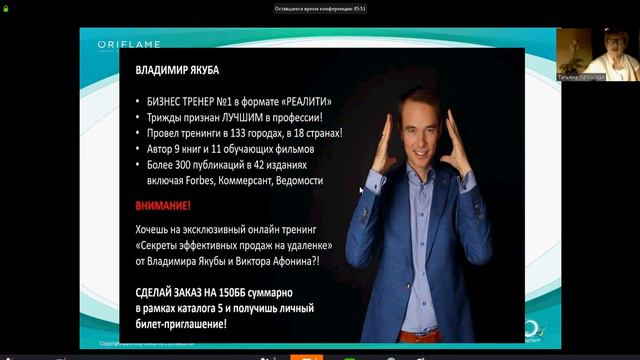 Работа с возражениями при продажах. смотреть онлайн