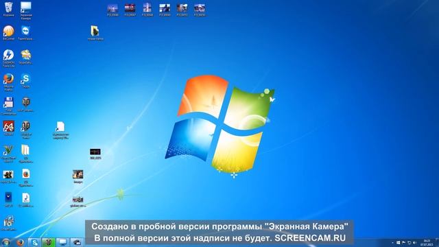 Как скачать и установить teamwiewer смотреть онлайн